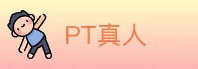 PT真人 logo